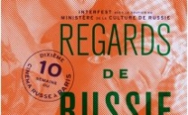 Programme du Festival « Regards de Russie 2012″ au cinéma L’Arlequin à Paris