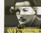 Programme complet du Festival International du Premier Film d’Annonay 2013